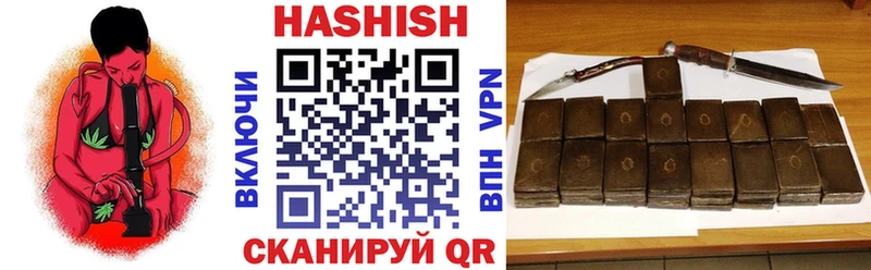 Где купить наркотики Шуя Гашиш Кокаин Alpha-PVP Амфетамин МЕФ