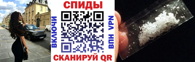 АМФЕТАМИН Розовый Шуя