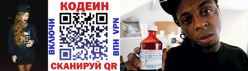 что такое   Шуя  Codein Purple Drank 
