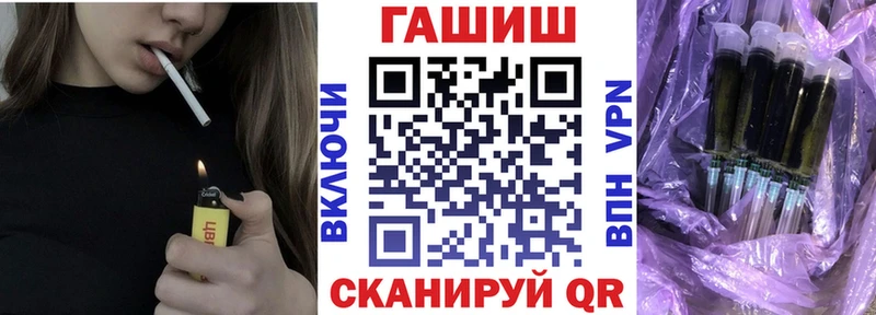 что такое наркотик  Шуя  МЕГА как войти  Гашиш убойный 