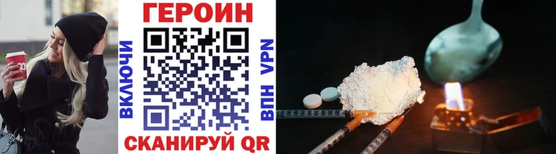 Героин герыч  OMG ссылка  Шуя 