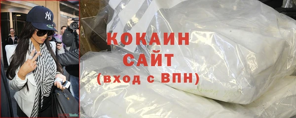 мефедрон VHQ Арсеньев
