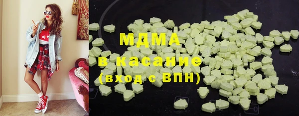 мефедрон VHQ Арсеньев