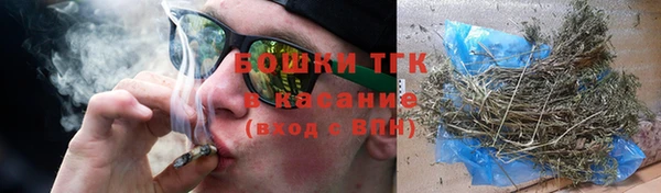 мефедрон VHQ Арсеньев