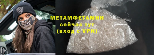 мефедрон VHQ Арсеньев