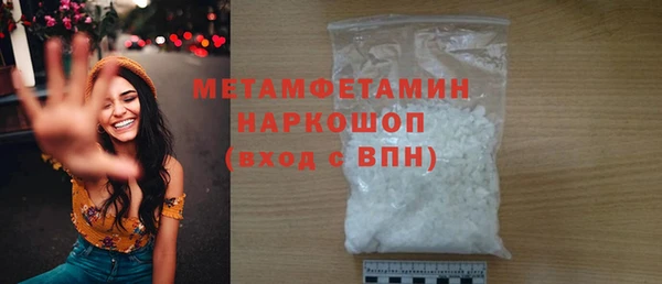 MDMA Premium VHQ Армянск