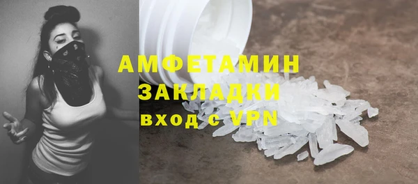 MDMA Premium VHQ Армянск