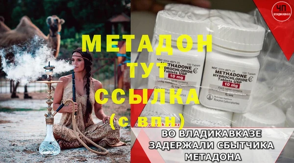 героин Аркадак