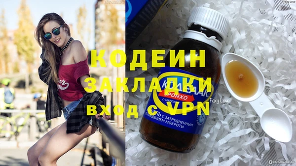 мефедрон VHQ Арсеньев