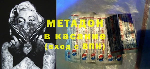 мефедрон VHQ Арсеньев