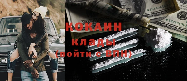 героин Аркадак