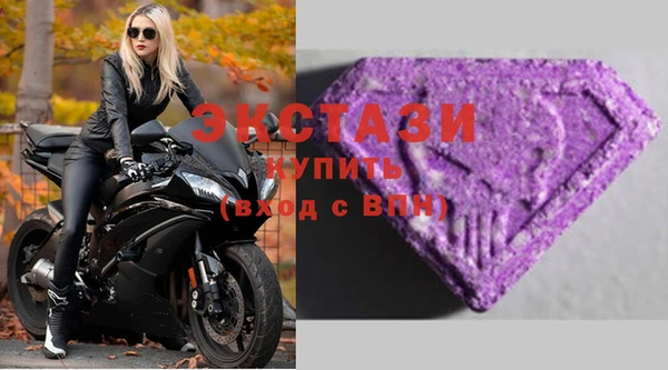 MDMA Premium VHQ Армянск