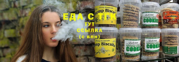мефедрон VHQ Арсеньев