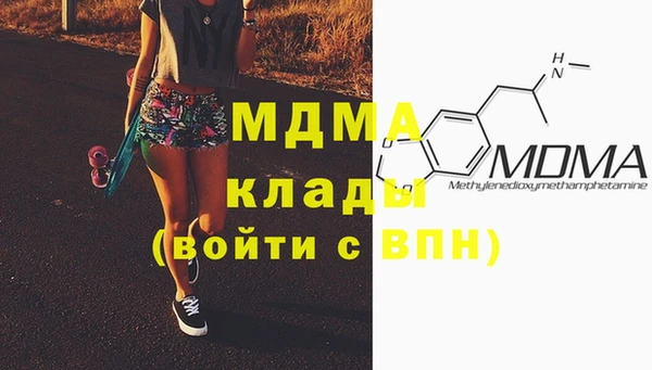 мефедрон VHQ Арсеньев