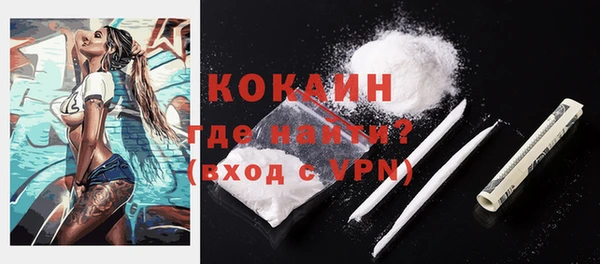 MDMA Premium VHQ Армянск