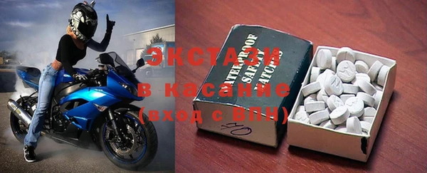 MDMA Premium VHQ Армянск