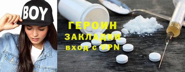 мефедрон VHQ Арсеньев