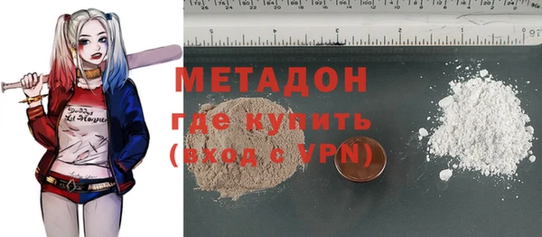 мефедрон VHQ Арсеньев