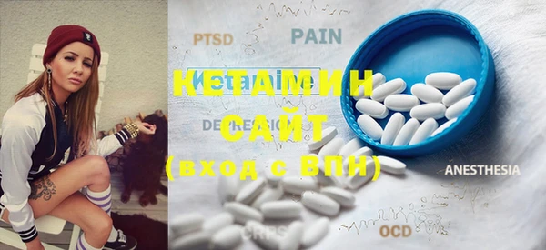 MDMA Premium VHQ Армянск