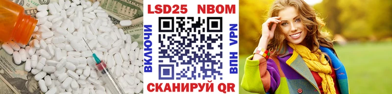 нарко площадка состав Шуя LSD-25 экстази ecstasy
