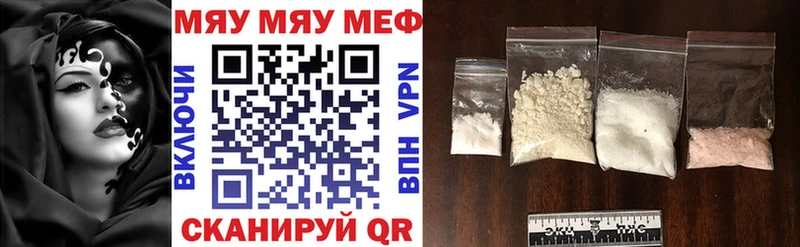 Меф кристаллы Шуя