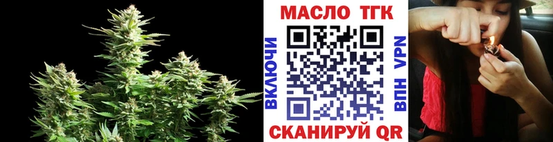 наркота Шуя ТГК вейп с тгк