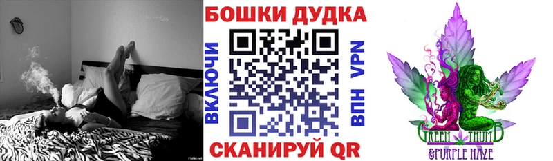 Каннабис Ganja Шуя